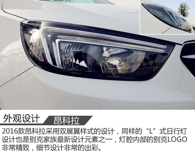 昂科拉2021款332tcvt精英型试驾,别克昂科拉gx2020款1.3t试驾