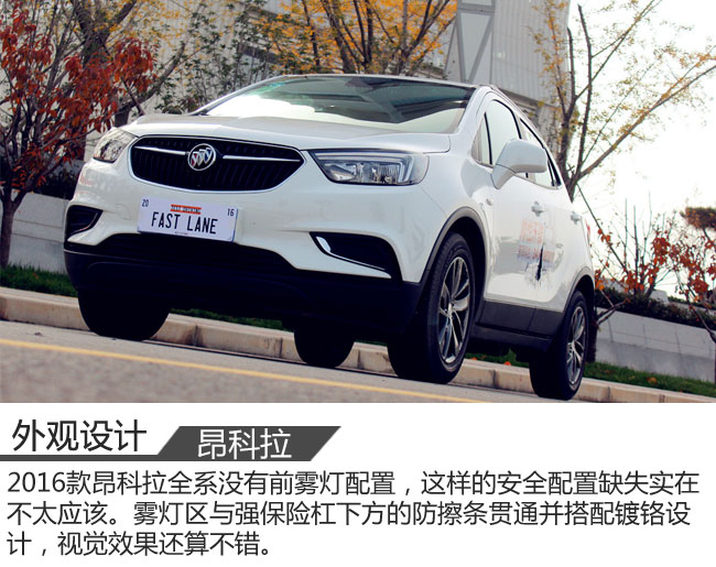 昂科拉2021款332tcvt精英型试驾,别克昂科拉gx2020款1.3t试驾