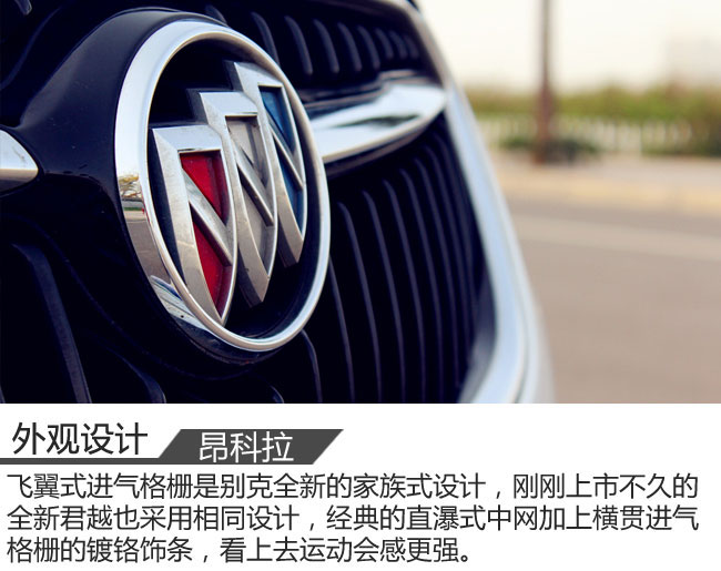 昂科拉2021款332tcvt精英型试驾,别克昂科拉gx2020款1.3t试驾