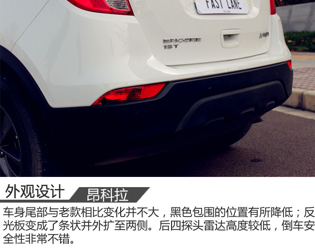 昂科拉2021款332tcvt精英型试驾,别克昂科拉gx2020款1.3t试驾