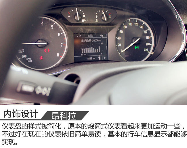 昂科拉2021款332tcvt精英型试驾,别克昂科拉gx2020款1.3t试驾