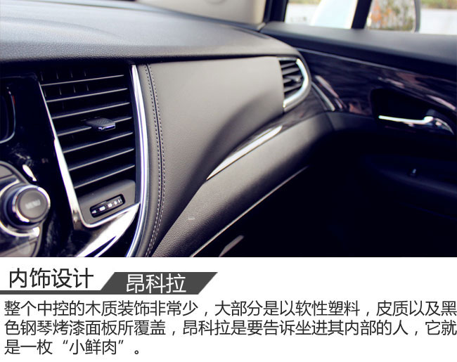 昂科拉2021款332tcvt精英型试驾,别克昂科拉gx2020款1.3t试驾