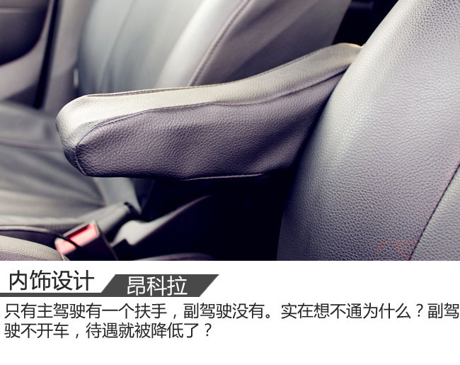 昂科拉2021款332tcvt精英型试驾,别克昂科拉gx2020款1.3t试驾