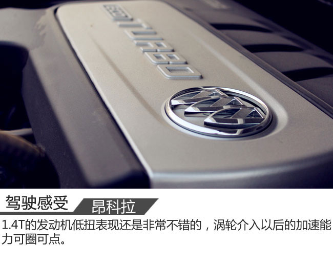 昂科拉2021款332tcvt精英型试驾,别克昂科拉gx2020款1.3t试驾