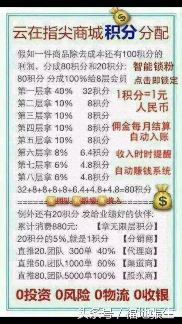 云在指间靠谱吗,云在指间现在怎么样了