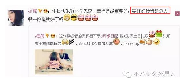 丧父暴瘦一天只吃一根香蕉的他却被骂,跟唐嫣杨丞琳有关