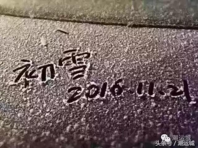 运城雪景有多美,山西省运城市第一场雪