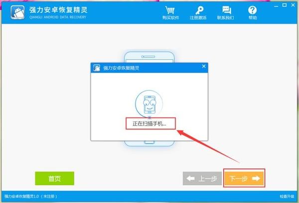 小米回收站30天删除照片怎么恢复,小米手机照片删除了30天怎么恢复