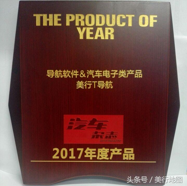 自行车杂志评选年度最佳公路车,汽车杂志排名2018