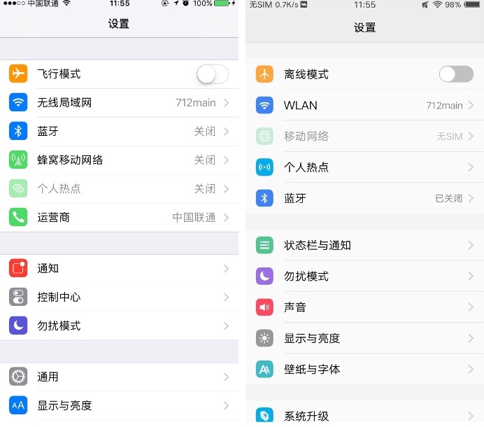 vivox9的拍照效果,vivo柔光双摄手机好吗