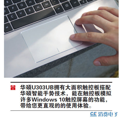 华硕zenbook3u超薄笔记本,华硕zenbooku3300f测评
