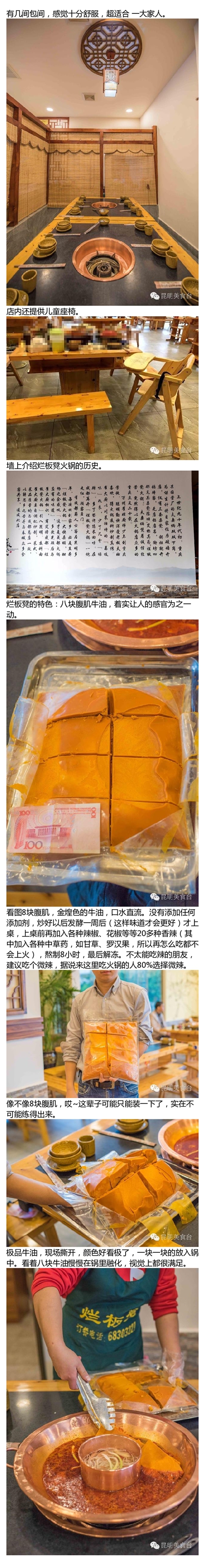 昆明一家火锅店一个月挣多少钱,昆明火锅店老板说一天只卖45锅