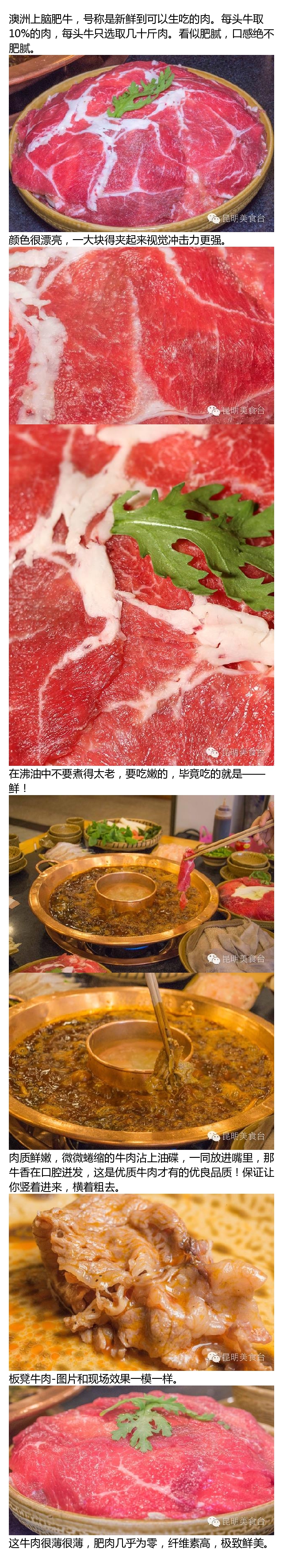 昆明一家火锅店一个月挣多少钱,昆明火锅店老板说一天只卖45锅