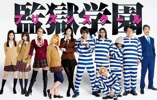 这些年动漫魔改真人剧,漫改真人