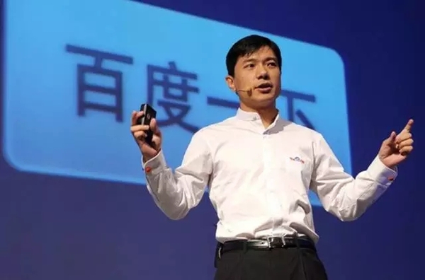 百度竞价排名莆田系,百度竞价排名医院事件