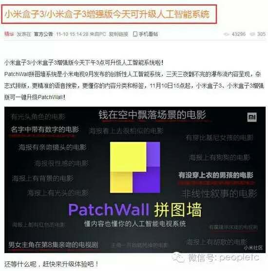 小米盒子3增强版系统崩溃,小米盒子3增强版海外使用