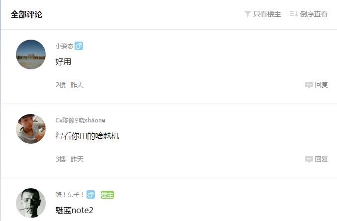 魅蓝note2移动版能刷双4g吗,魅蓝note2卡刷总是失败