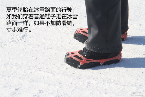 冬天为什么要使用冬季轮胎,国内为什么不强制使用冬季轮胎