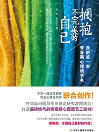 怎样克服自己的消极心理,助你纠正自负心理的四个妙招