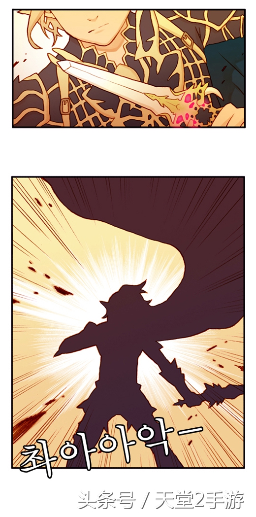 唯一不输魔兽世界的“泡菜”,天堂2同人漫画连载:第一话