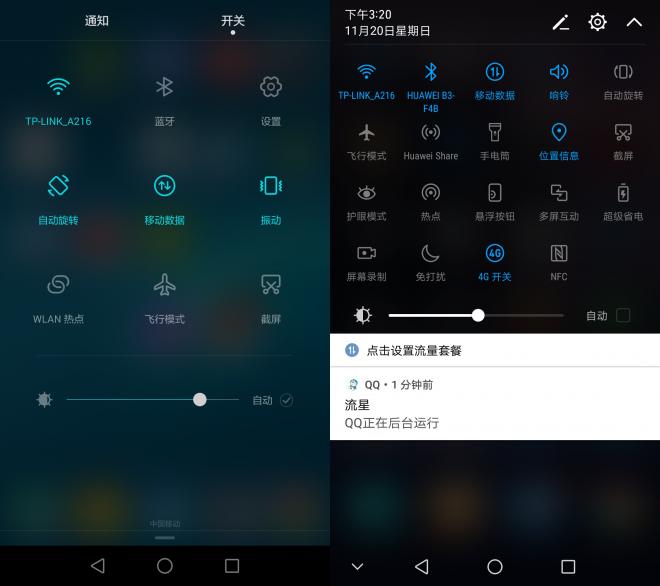 荣耀8怎么升级emui8.0,荣耀8如何升级emui8.0