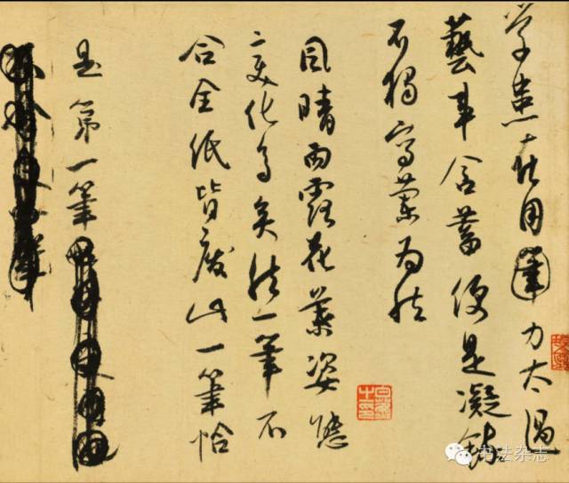 白蕉行书十讲,白蕉书法精讲视频