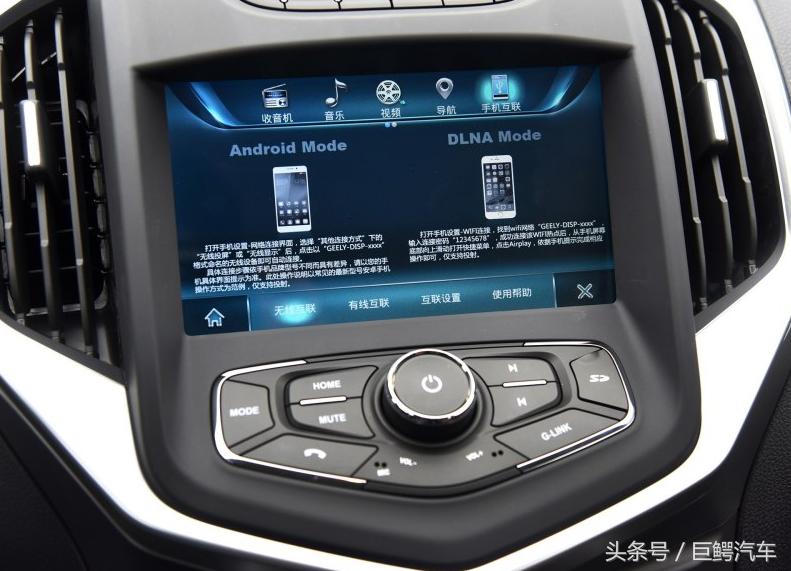 吉利金刚对比吉利帝豪,吉利远景x3跟吉利金刚