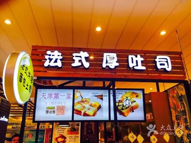 有哪些好吃不腻的面包店,天津最受欢迎的面包店推荐
