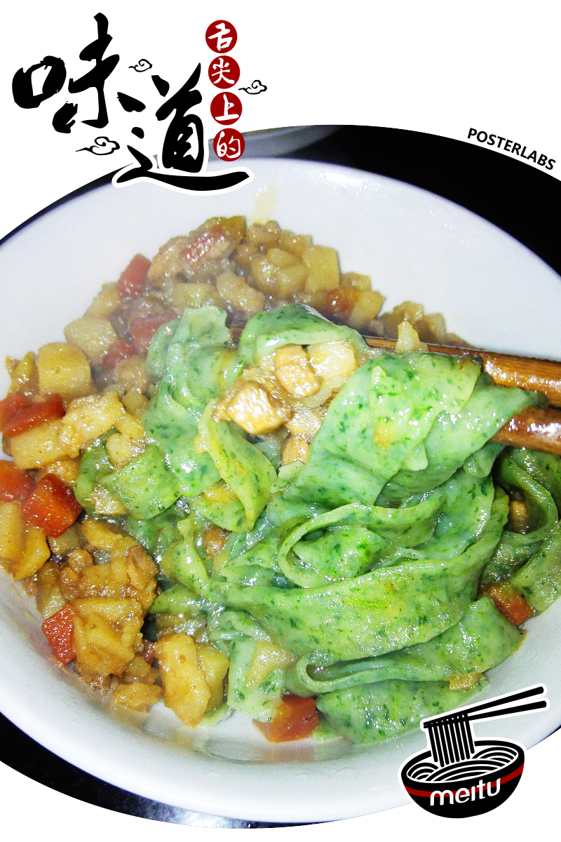 宝宝的菠菜面怎么做 (菠菜鸡蛋面宝宝辅食手工面条)