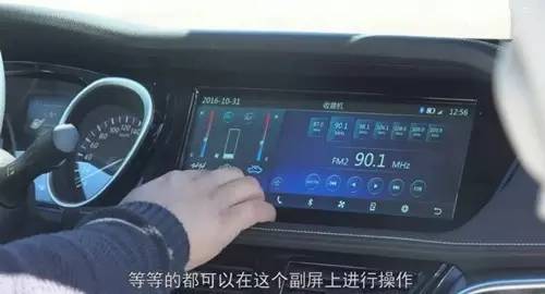 最新款启辰t90试驾视频,新车评网试驾启辰t90视频