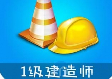 一级建造师智能化弱电工程证书,一级建造师建筑智能化工程