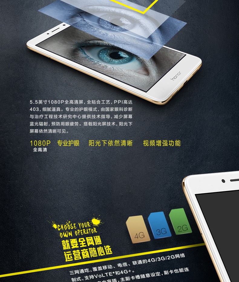 双11荣耀手机销量排行,双11销量最好的手机排行榜