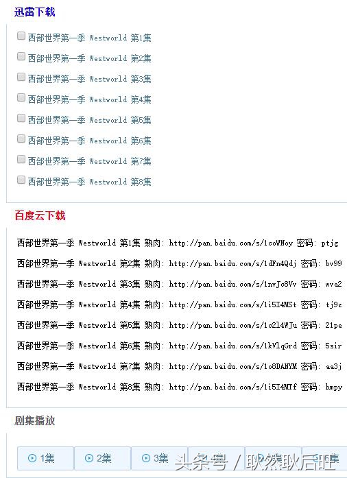 付费视频都可以免费观看，最烧钱的视频网站如何生存