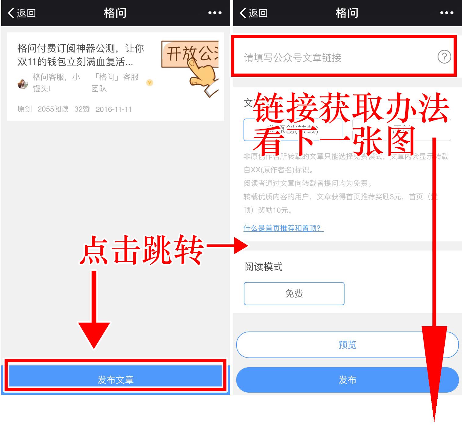自媒体知识变现书籍,微信自媒体有哪些机遇