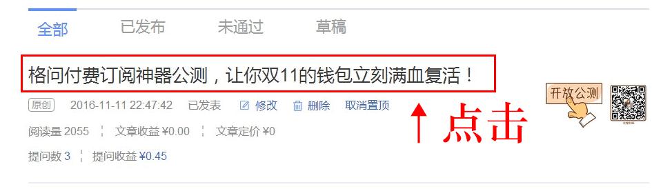 自媒体知识变现书籍,微信自媒体有哪些机遇