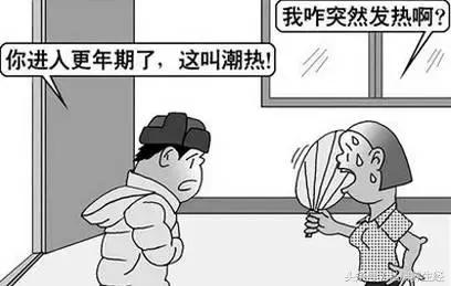 女人,你已经开始有早更的征兆,你还知道?