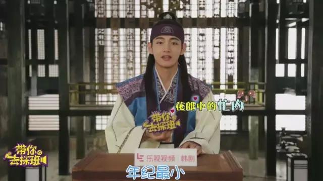 小编带你去探班啦~吃辣条！讲中文！《花郎》的爱豆们拼了！