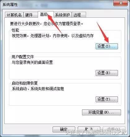 电脑软件打开后闪退怎么回事,电脑软件冲突导致闪退怎么解决