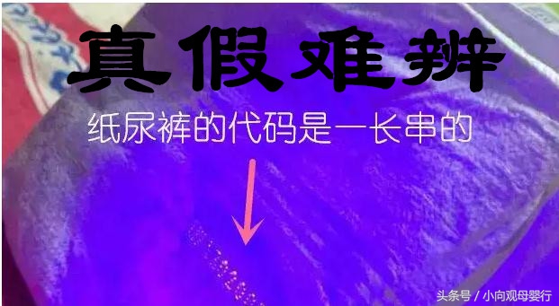 网购好多假货怎么避坑,网购假货套路大揭秘