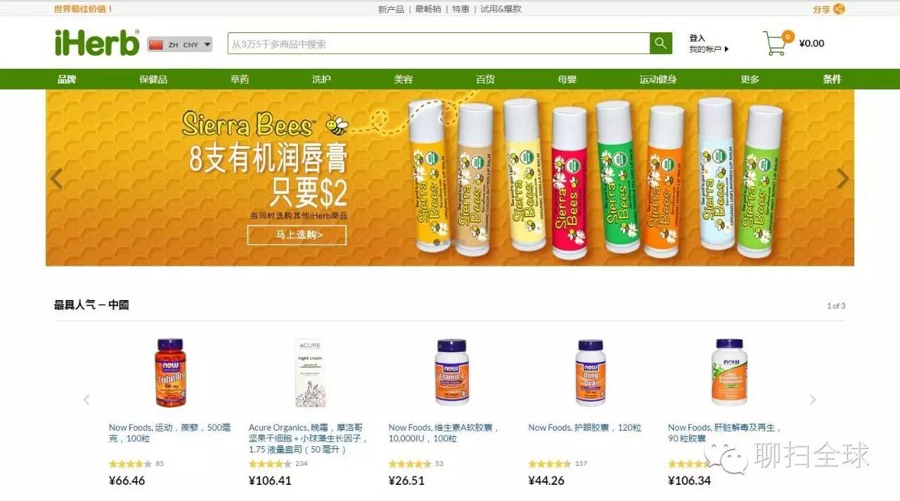 黑五海淘网站哪个最靠谱,黑五海淘哪个平台值得购买