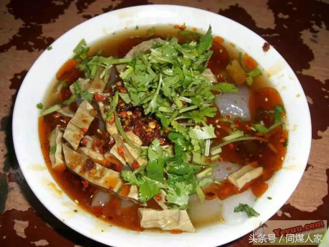 如果在“同家梁矿遇到你