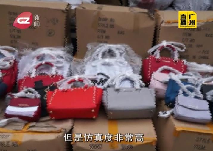 做高仿奢侈品被抓,广州高仿奢侈品工厂被抓