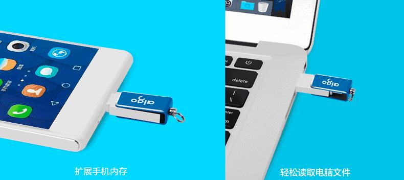 安卓u盘用什么好,安卓手机怎么看u盘