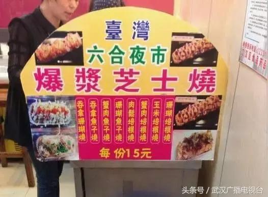 武汉十大骨灰级小吃,骨灰级吃货推荐