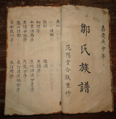 敢问祖先在何处山西洪洞大槐树,若问祖先在何处山西洪洞大槐树