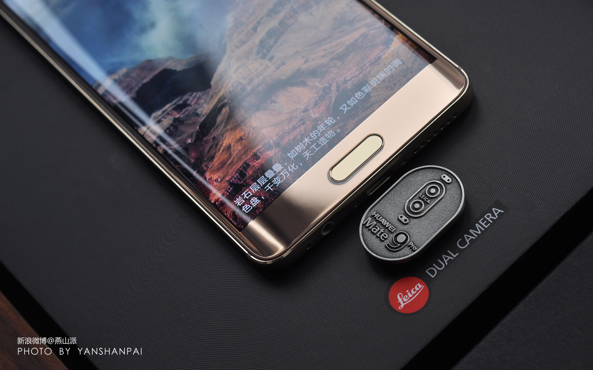 华为首款曲面屏mate9pro,华为mate9pro和华为mate9哪个好