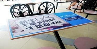 你想打入高校内部吗