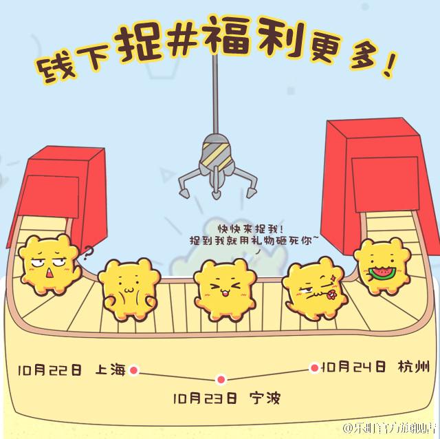 乐町双11战绩超1.6亿一跃成为品牌榜黑马