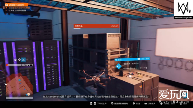 真正的黑客评价看门狗2,黑客玩看门狗2