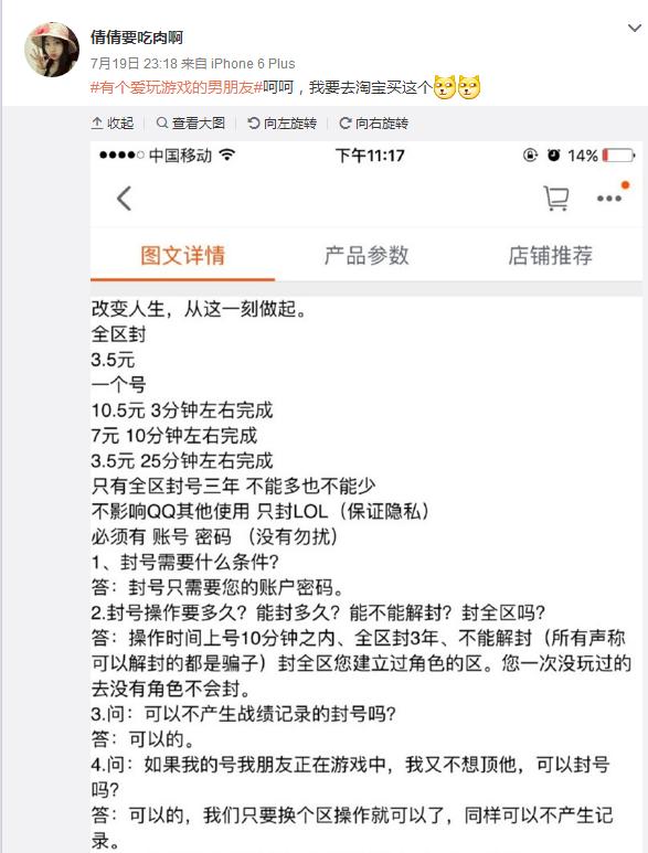拒绝当“寡妇”！当你有一个玩游戏就忽略你的伴侣，你该怎么做